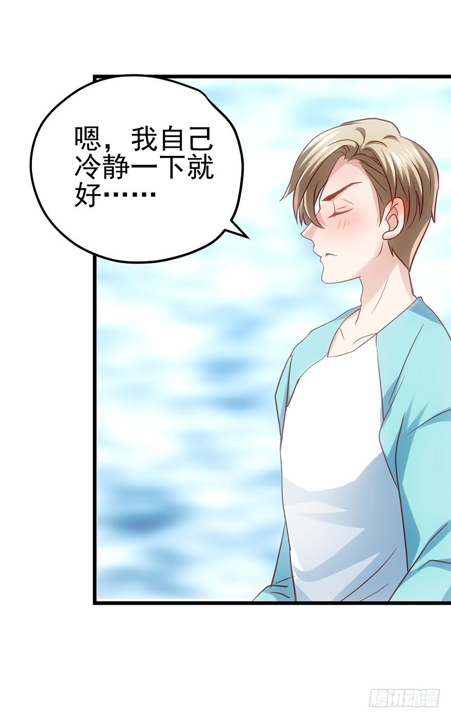 我才不是恶毒女配（麻辣女配）韩漫全集-一点小摩擦无删减无遮挡章节图片 