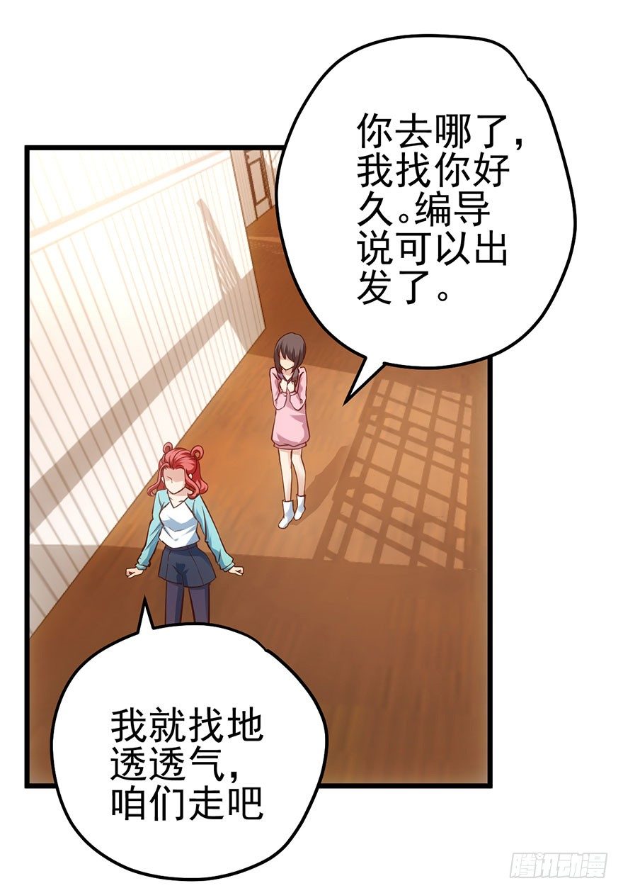 我才不是恶毒女配（麻辣女配）韩漫全集-一点小摩擦无删减无遮挡章节图片 