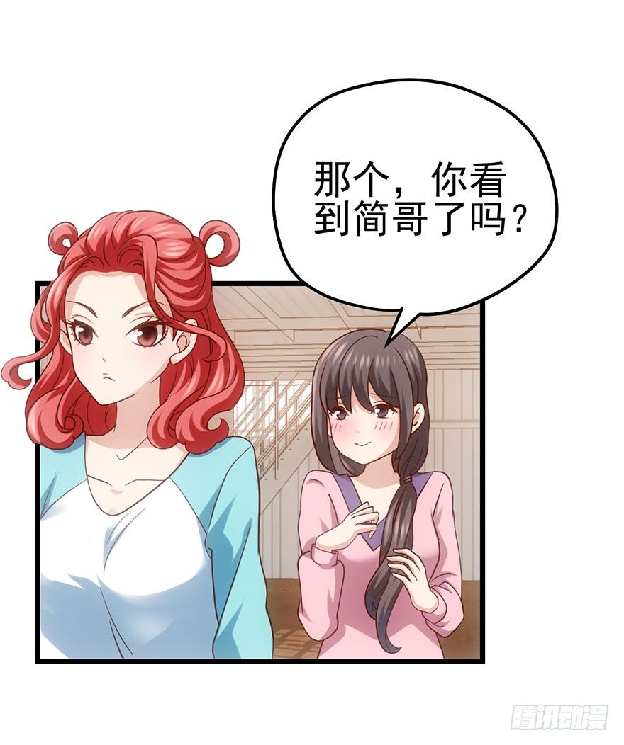我才不是恶毒女配（麻辣女配）韩漫全集-一点小摩擦无删减无遮挡章节图片 