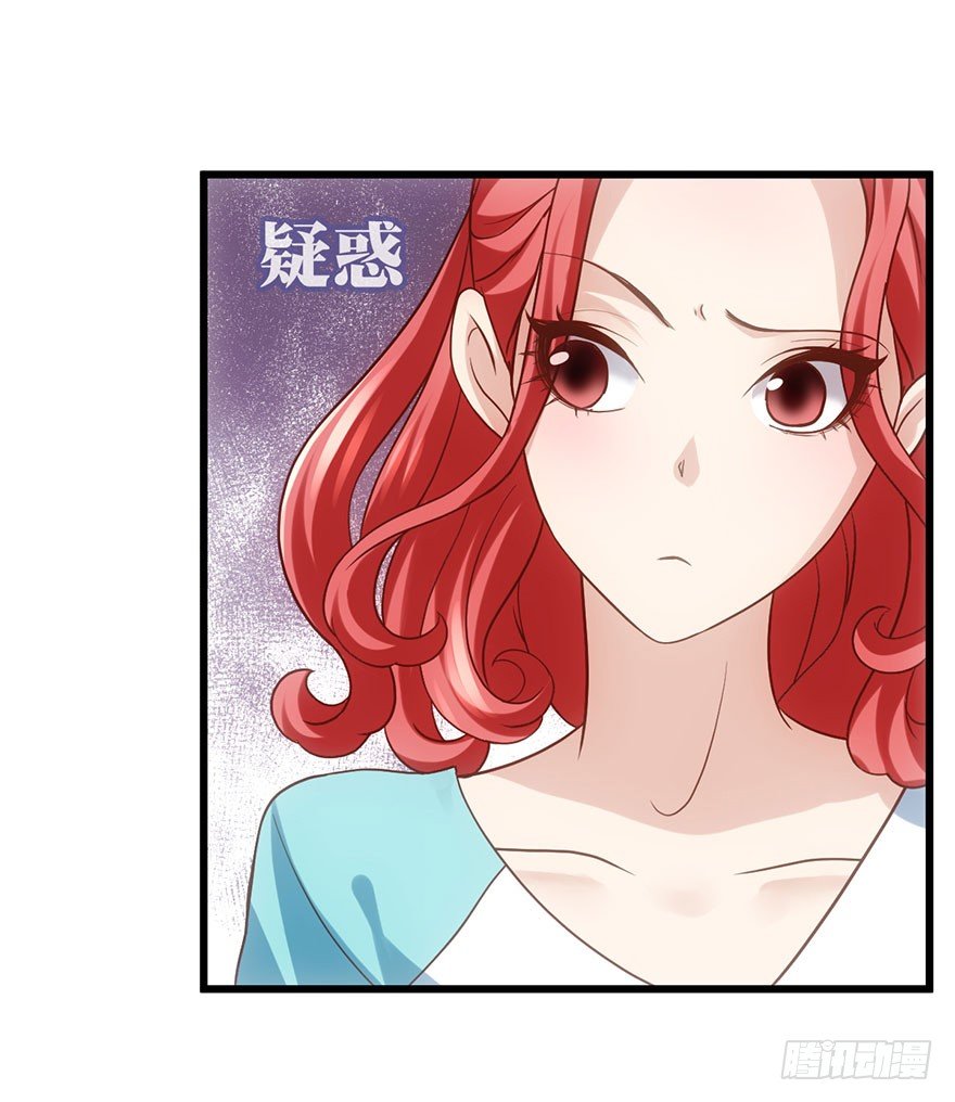我才不是恶毒女配（麻辣女配）韩漫全集-一点小摩擦无删减无遮挡章节图片 