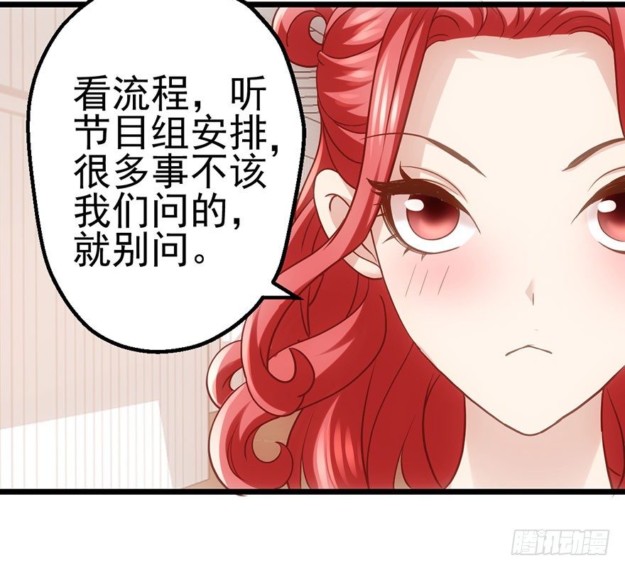 我才不是恶毒女配（麻辣女配）韩漫全集-一点小摩擦无删减无遮挡章节图片 