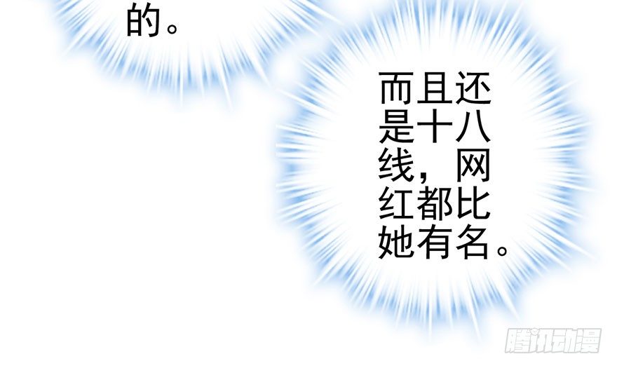 我才不是恶毒女配（麻辣女配）韩漫全集-一点小摩擦无删减无遮挡章节图片 