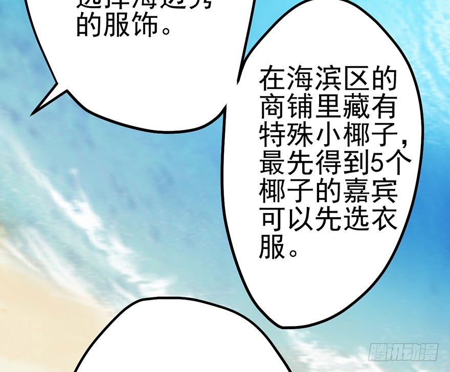 我才不是恶毒女配（麻辣女配）韩漫全集-一点小摩擦无删减无遮挡章节图片 