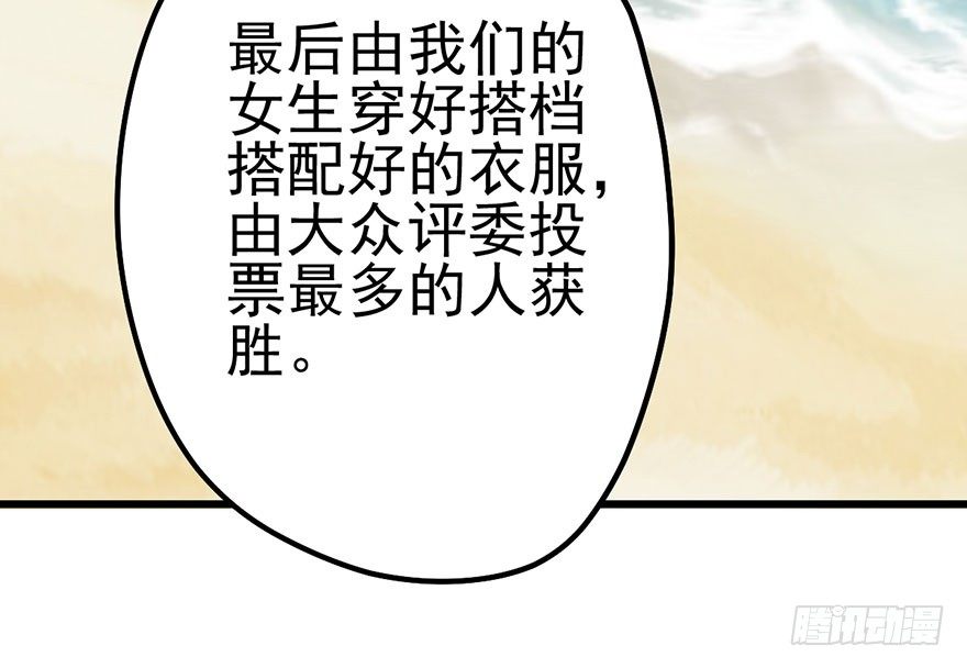 我才不是恶毒女配（麻辣女配）韩漫全集-一点小摩擦无删减无遮挡章节图片 
