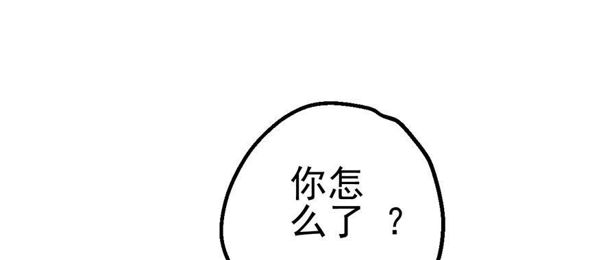 我才不是恶毒女配（麻辣女配）韩漫全集-一点小摩擦无删减无遮挡章节图片 