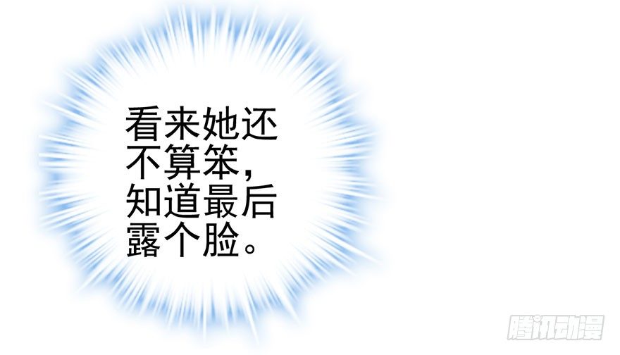 我才不是恶毒女配（麻辣女配）韩漫全集-扑腾扑腾无删减无遮挡章节图片 