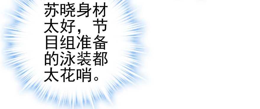 我才不是恶毒女配（麻辣女配）韩漫全集-扑腾扑腾无删减无遮挡章节图片 