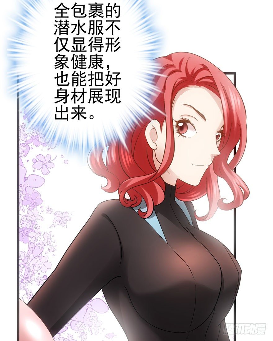 我才不是恶毒女配（麻辣女配）韩漫全集-扑腾扑腾无删减无遮挡章节图片 