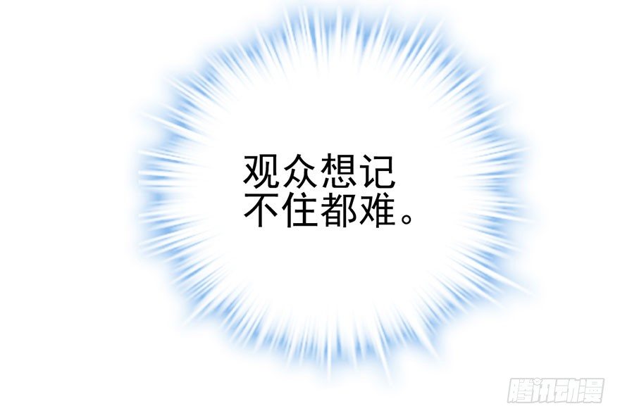 我才不是恶毒女配（麻辣女配）韩漫全集-扑腾扑腾无删减无遮挡章节图片 