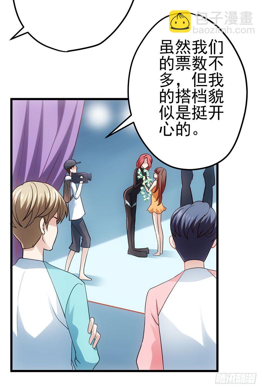 我才不是恶毒女配（麻辣女配）韩漫全集-扑腾扑腾无删减无遮挡章节图片 