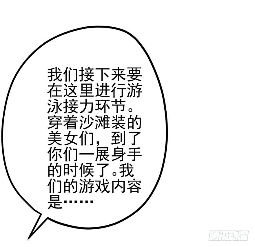 我才不是恶毒女配（麻辣女配）韩漫全集-扑腾扑腾无删减无遮挡章节图片 