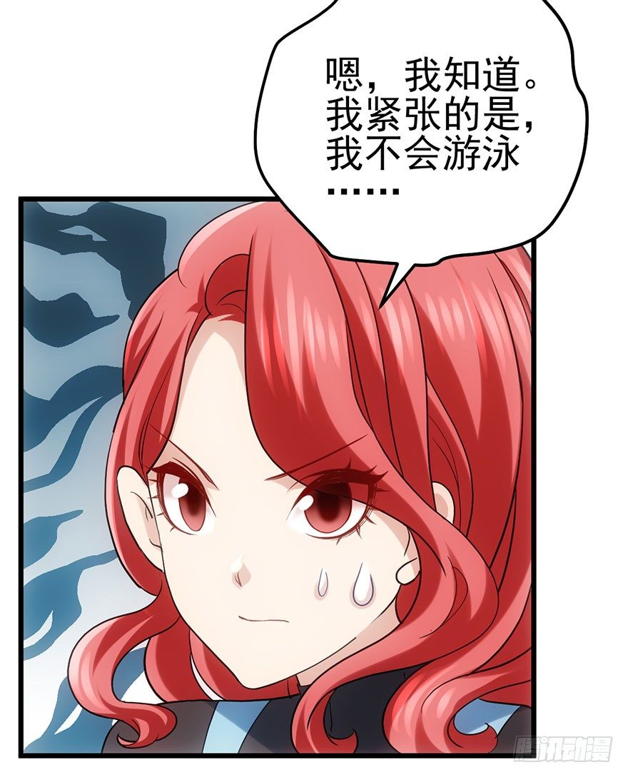 我才不是恶毒女配（麻辣女配）韩漫全集-扑腾扑腾无删减无遮挡章节图片 