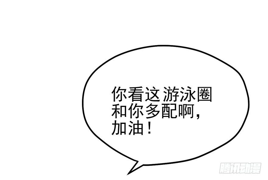 我才不是恶毒女配（麻辣女配）韩漫全集-扑腾扑腾无删减无遮挡章节图片 