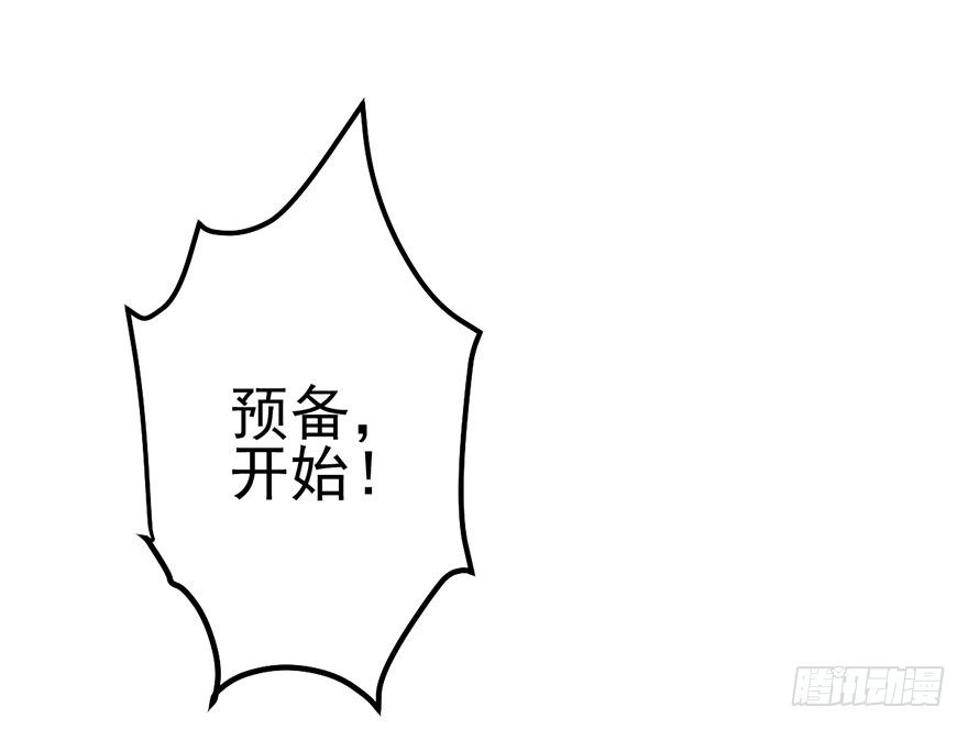 我才不是恶毒女配（麻辣女配）韩漫全集-扑腾扑腾无删减无遮挡章节图片 