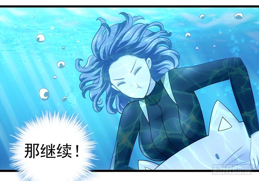 我才不是恶毒女配（麻辣女配）韩漫全集-扑腾扑腾无删减无遮挡章节图片 