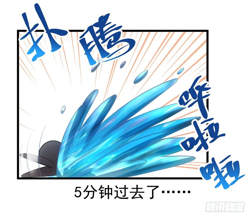 我才不是恶毒女配（麻辣女配）韩漫全集-扑腾扑腾无删减无遮挡章节图片 