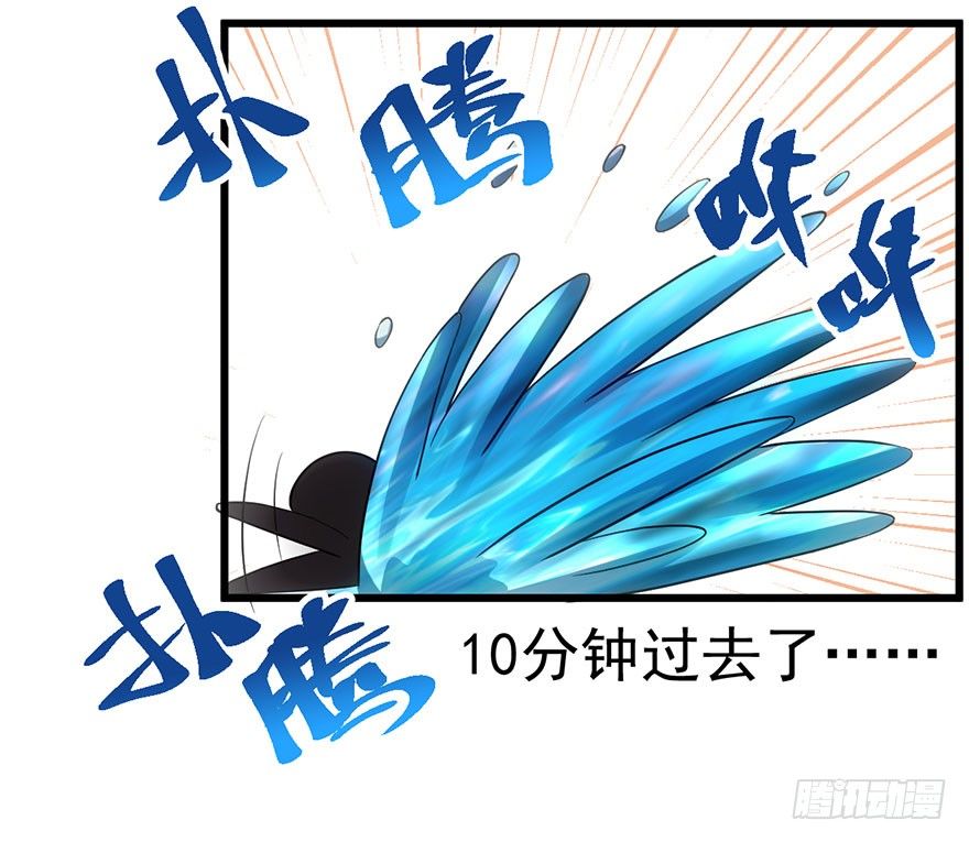 我才不是恶毒女配（麻辣女配）韩漫全集-扑腾扑腾无删减无遮挡章节图片 