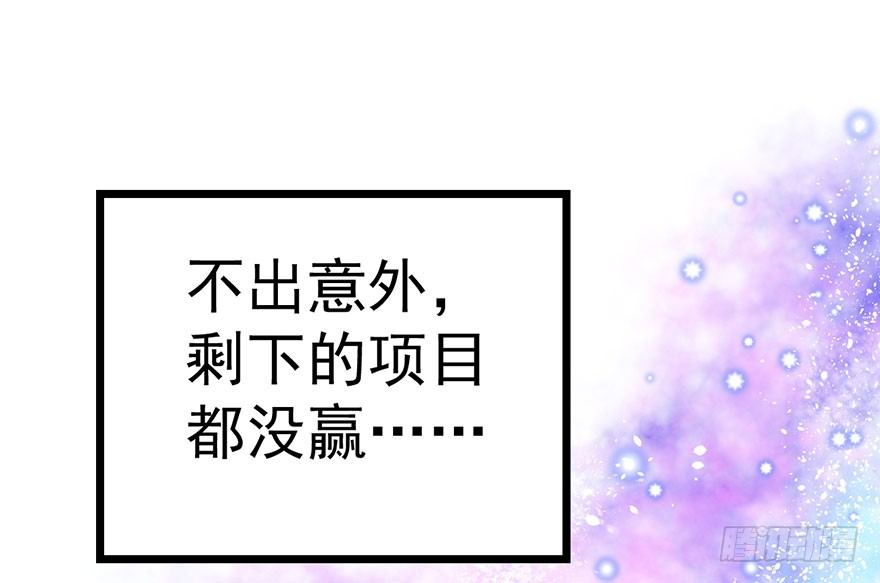 我才不是恶毒女配（麻辣女配）韩漫全集-哗啦哗啦无删减无遮挡章节图片 