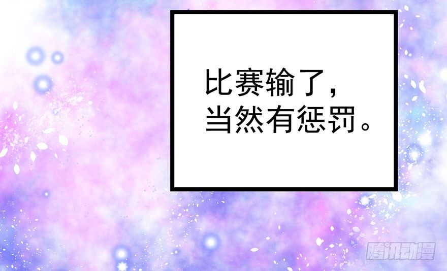我才不是恶毒女配（麻辣女配）韩漫全集-哗啦哗啦无删减无遮挡章节图片 