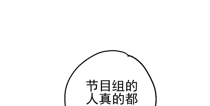 我才不是恶毒女配（麻辣女配）韩漫全集-哗啦哗啦无删减无遮挡章节图片 