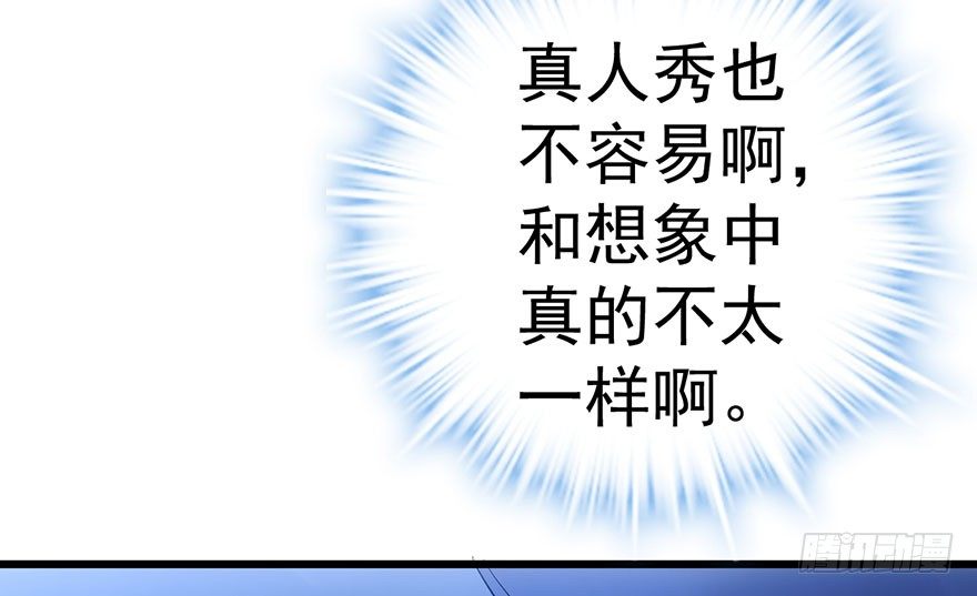 我才不是恶毒女配（麻辣女配）韩漫全集-哗啦哗啦无删减无遮挡章节图片 