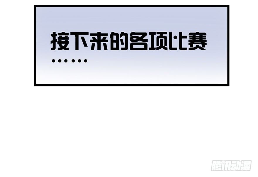 我才不是恶毒女配（麻辣女配）韩漫全集-哗啦哗啦无删减无遮挡章节图片 