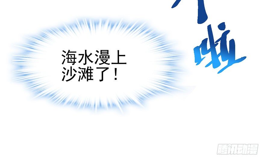 我才不是恶毒女配（麻辣女配）韩漫全集-哗啦哗啦无删减无遮挡章节图片 