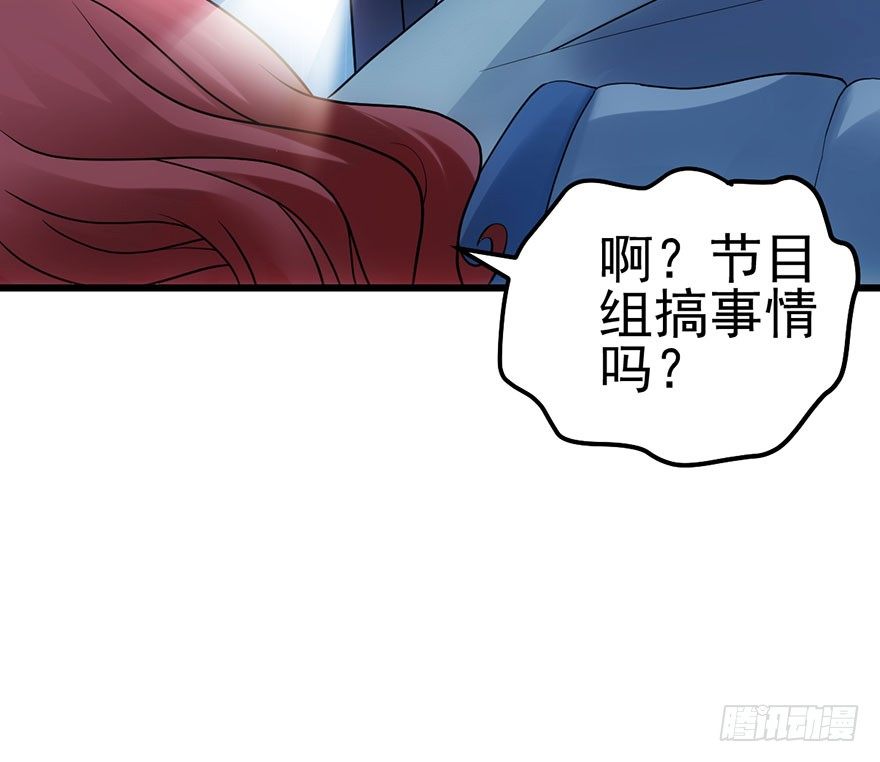 我才不是恶毒女配（麻辣女配）韩漫全集-哗啦哗啦无删减无遮挡章节图片 
