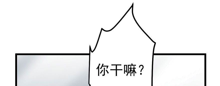 我才不是恶毒女配（麻辣女配）韩漫全集-哗啦哗啦无删减无遮挡章节图片 
