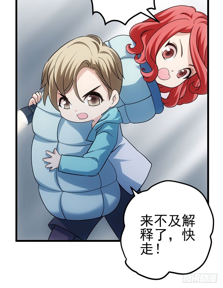 我才不是恶毒女配（麻辣女配）韩漫全集-哗啦哗啦无删减无遮挡章节图片 