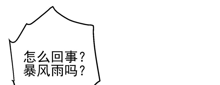 我才不是恶毒女配（麻辣女配）韩漫全集-哗啦哗啦无删减无遮挡章节图片 