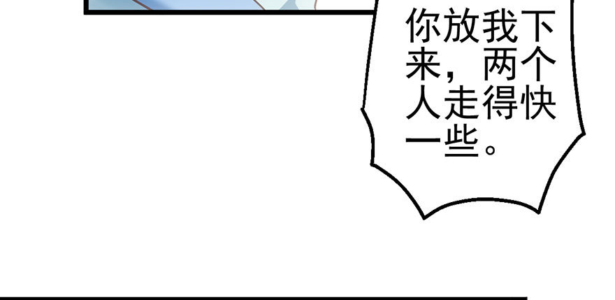 我才不是恶毒女配（麻辣女配）韩漫全集-哗啦哗啦无删减无遮挡章节图片 