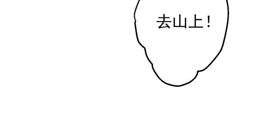 我才不是恶毒女配（麻辣女配）韩漫全集-哗啦哗啦无删减无遮挡章节图片 