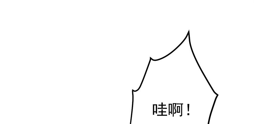 我才不是恶毒女配（麻辣女配）韩漫全集-哗啦哗啦无删减无遮挡章节图片 