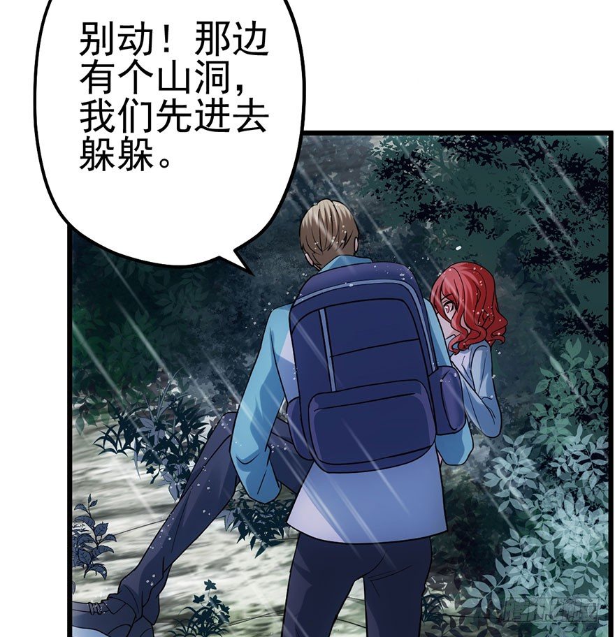 我才不是恶毒女配（麻辣女配）韩漫全集-哗啦哗啦无删减无遮挡章节图片 