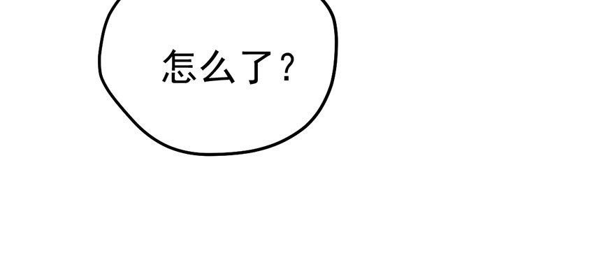 我才不是恶毒女配（麻辣女配）韩漫全集-哗啦哗啦无删减无遮挡章节图片 