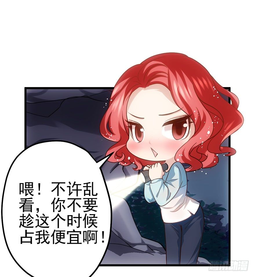 我才不是恶毒女配（麻辣女配）韩漫全集-哗啦哗啦无删减无遮挡章节图片 