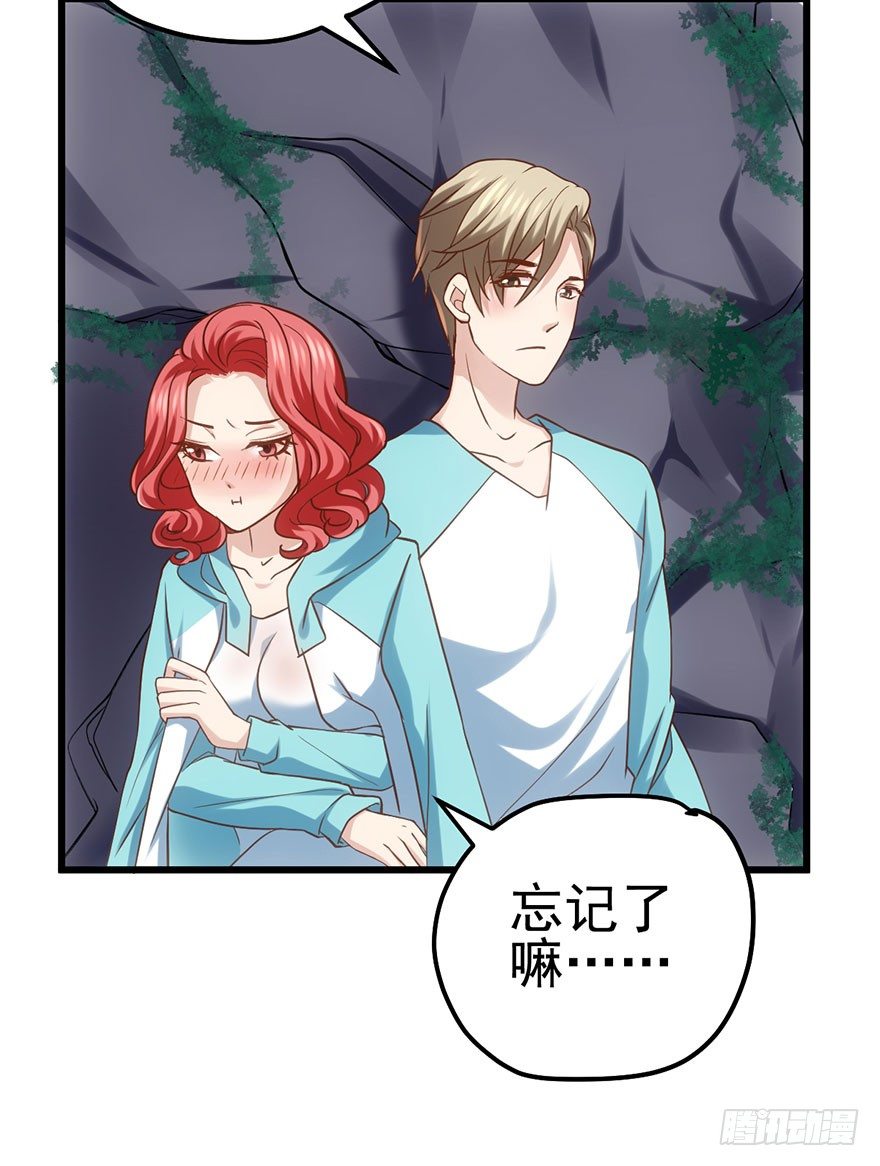我才不是恶毒女配（麻辣女配）韩漫全集-么啊么啊无删减无遮挡章节图片 