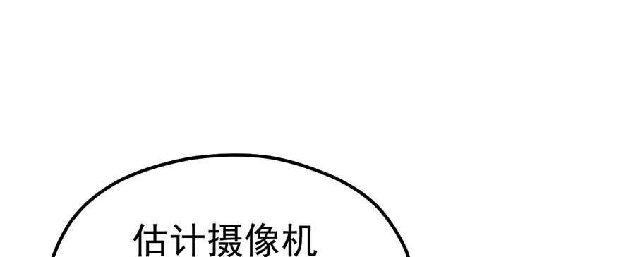 我才不是恶毒女配（麻辣女配）韩漫全集-么啊么啊无删减无遮挡章节图片 