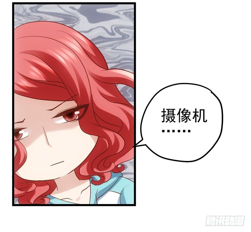 我才不是恶毒女配（麻辣女配）韩漫全集-么啊么啊无删减无遮挡章节图片 