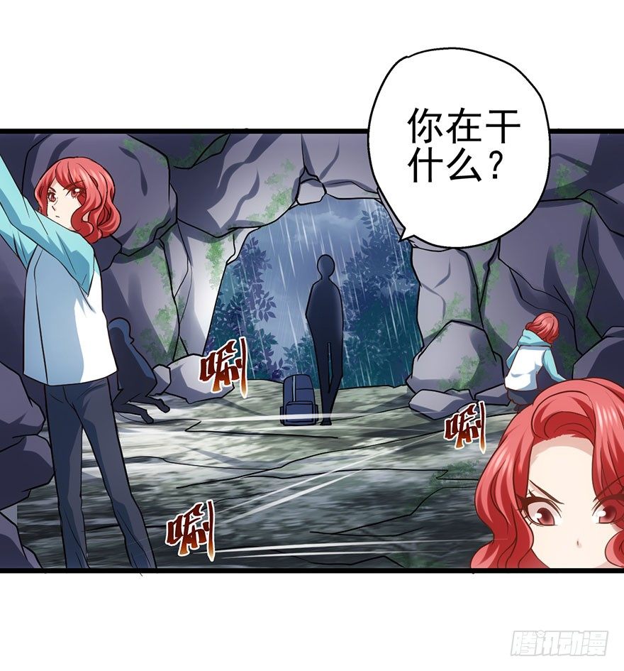 我才不是恶毒女配（麻辣女配）韩漫全集-么啊么啊无删减无遮挡章节图片 