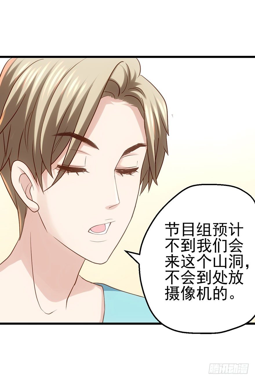 我才不是恶毒女配（麻辣女配）韩漫全集-么啊么啊无删减无遮挡章节图片 