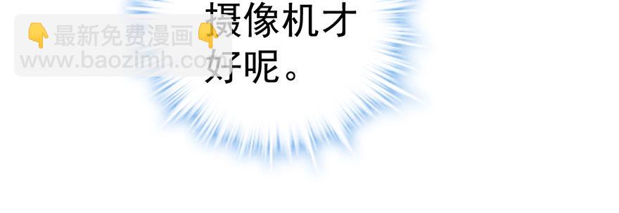 我才不是恶毒女配（麻辣女配）韩漫全集-么啊么啊无删减无遮挡章节图片 