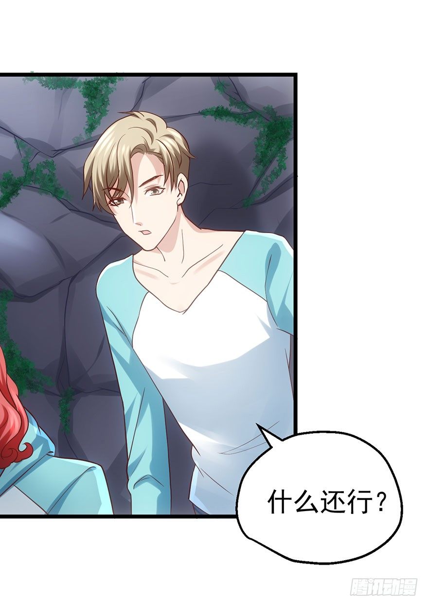 我才不是恶毒女配（麻辣女配）韩漫全集-么啊么啊无删减无遮挡章节图片 