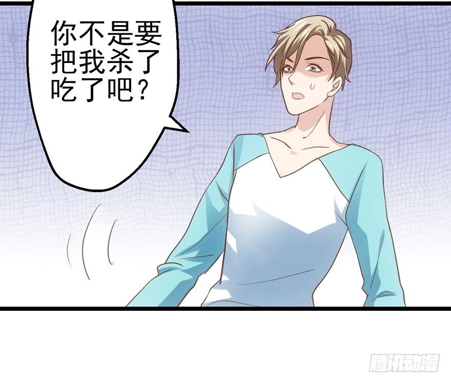 我才不是恶毒女配（麻辣女配）韩漫全集-么啊么啊无删减无遮挡章节图片 