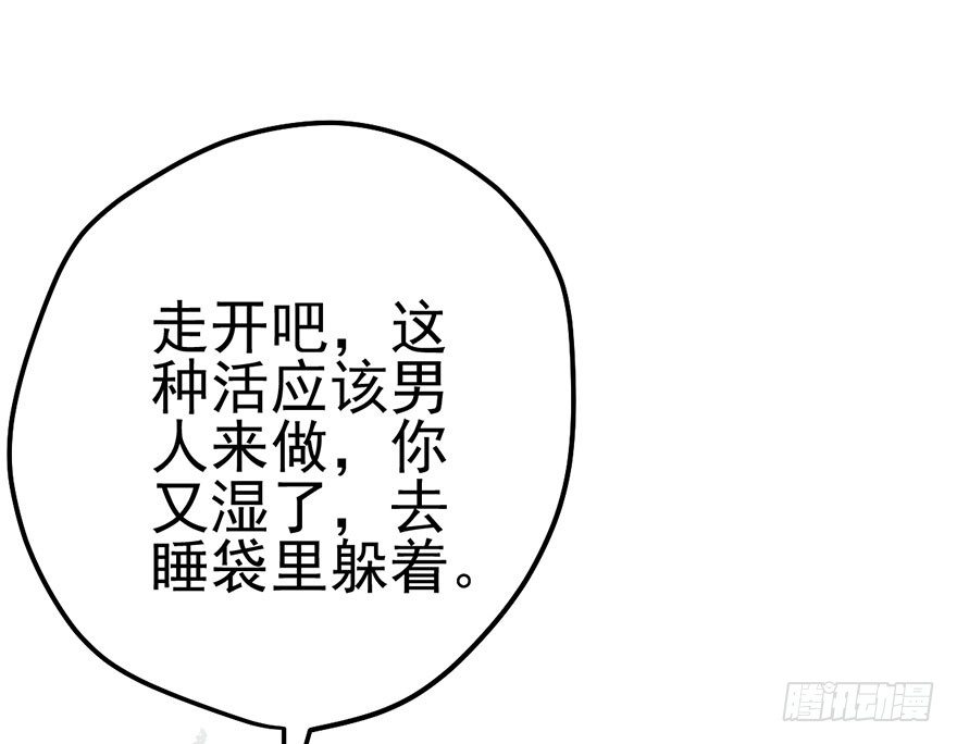 我才不是恶毒女配（麻辣女配）韩漫全集-么啊么啊无删减无遮挡章节图片 