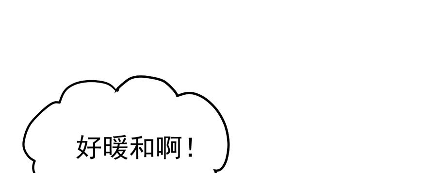 我才不是恶毒女配（麻辣女配）韩漫全集-么啊么啊无删减无遮挡章节图片 