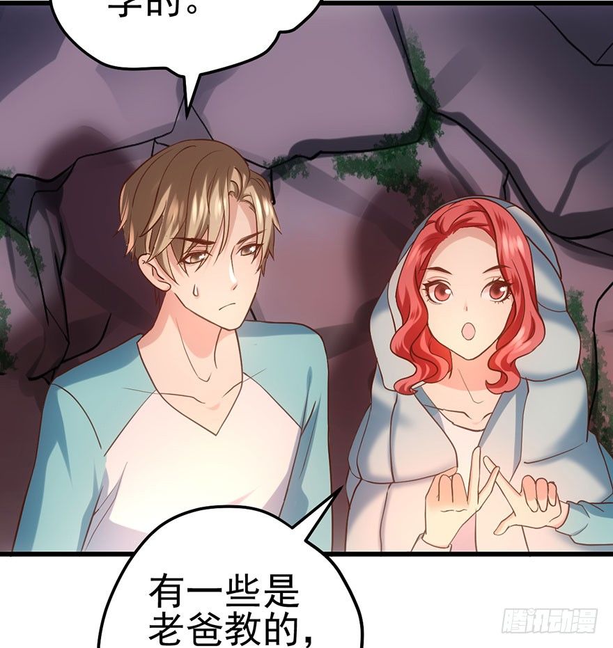 我才不是恶毒女配（麻辣女配）韩漫全集-么啊么啊无删减无遮挡章节图片 