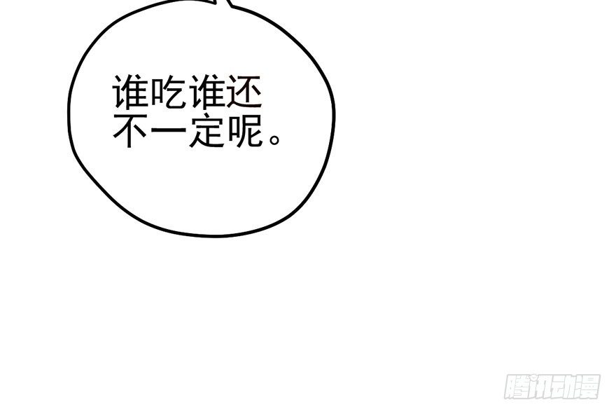 我才不是恶毒女配（麻辣女配）韩漫全集-么啊么啊无删减无遮挡章节图片 