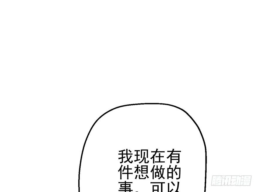 我才不是恶毒女配（麻辣女配）韩漫全集-么啊么啊无删减无遮挡章节图片 